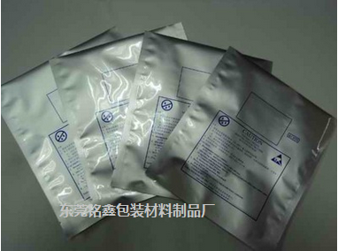 鋁箔包裝，鋁箔袋，真空鋁箔袋/東莞銘鑫包裝材料制品廠